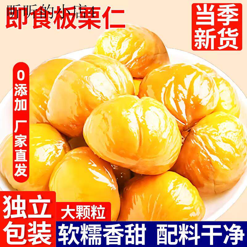 小孩子童1一2岁一岁多宝宝孕妇孕期哺乳期健康营养零食小吃零食品