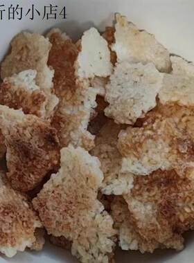 延边特产延吉朝鲜族锅巴大米锅巴煮汤泡饭400克包邮大火