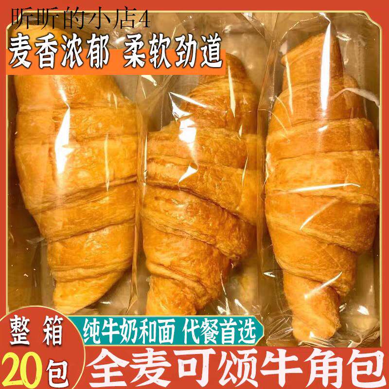 小孩子童1一2岁一岁多宝宝孕妇孕期哺乳期健康营养面包小吃零食品