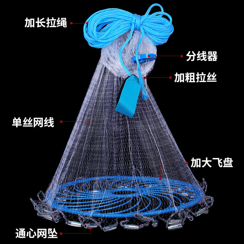 厂家美式飞盘手抛网捉鱼