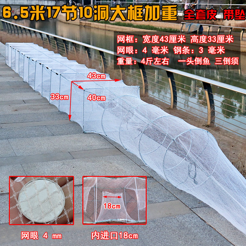 大小地网小眼虾笼捕鱼网