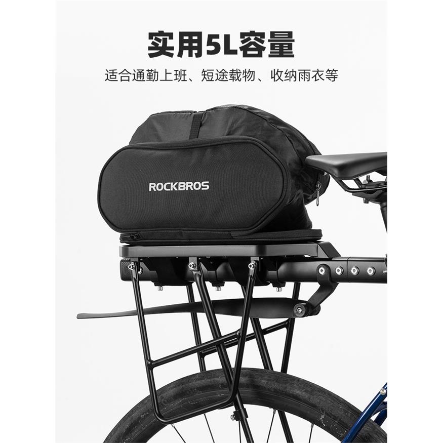 洛克兄弟自行车多功能货
