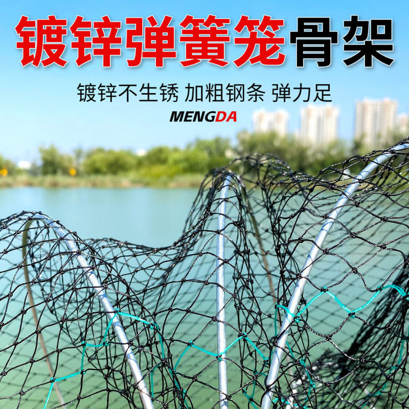 折叠花篮型弹簧捕鱼笼网