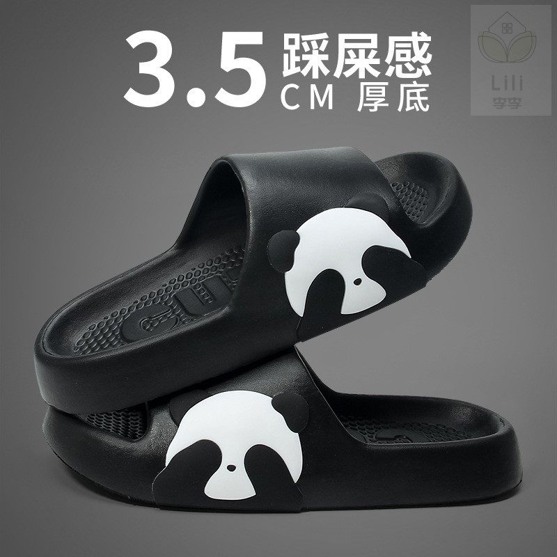2025新款可爱卡通熊猫拖鞋男居家室内情侣户外穿EVA凉拖鞋踩屎感