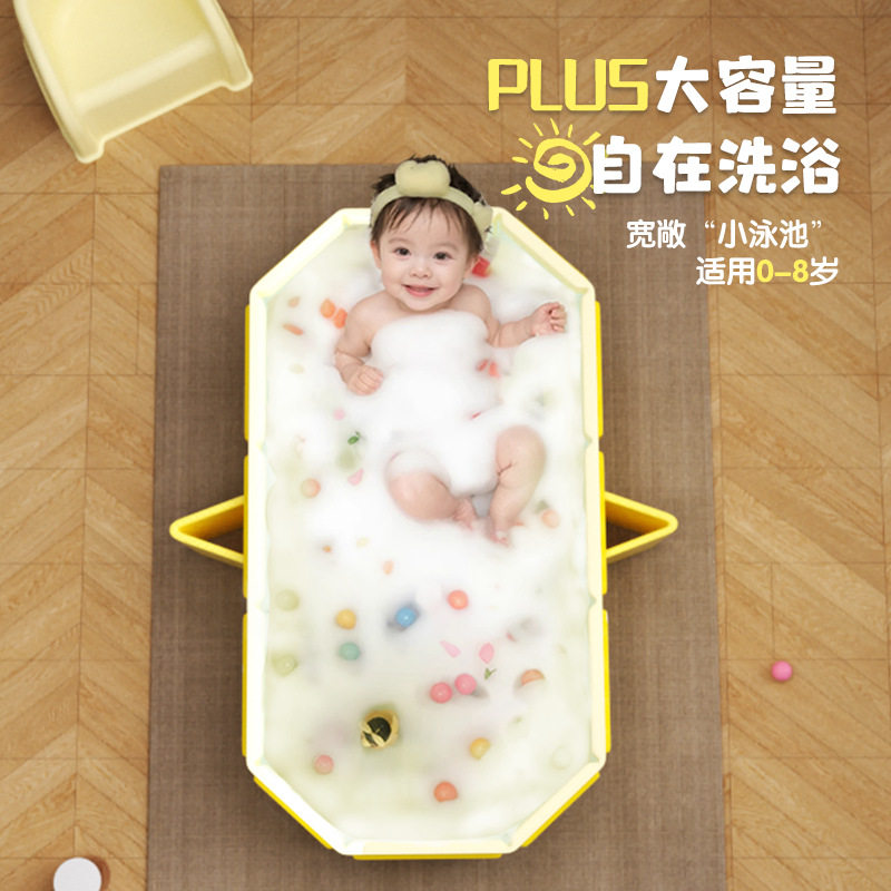 婴儿大号浴盆儿童折叠新