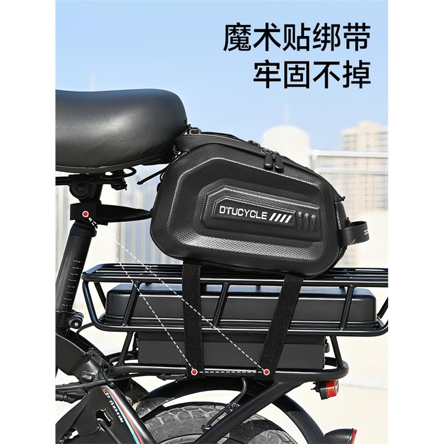 EVA硬壳自行车后座包大容