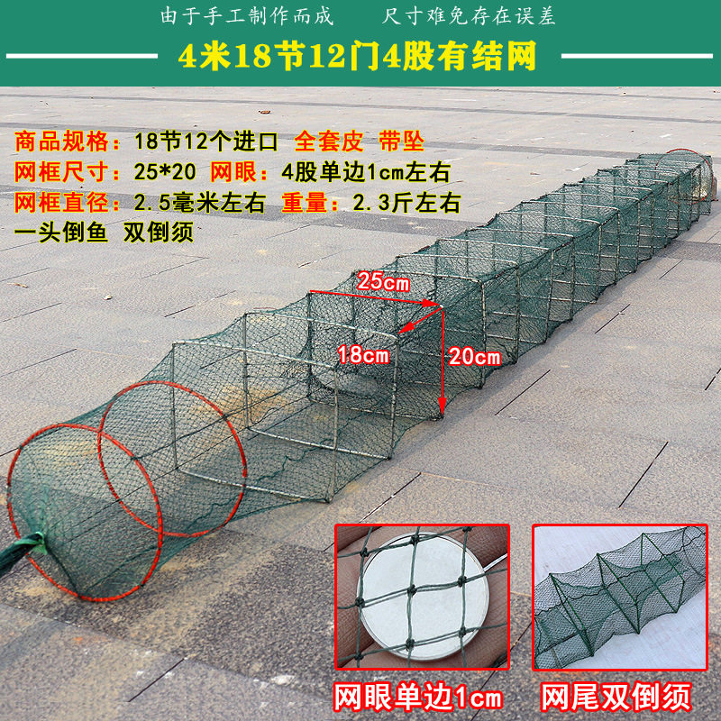新虾笼全有结龙虾网笼渔