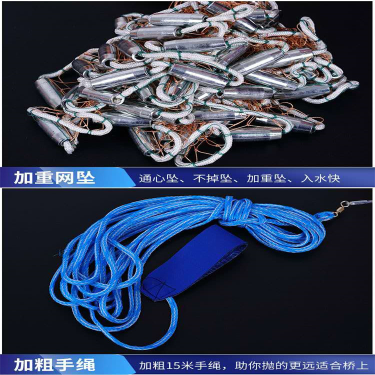 飞盘手抛网美式撒易全自