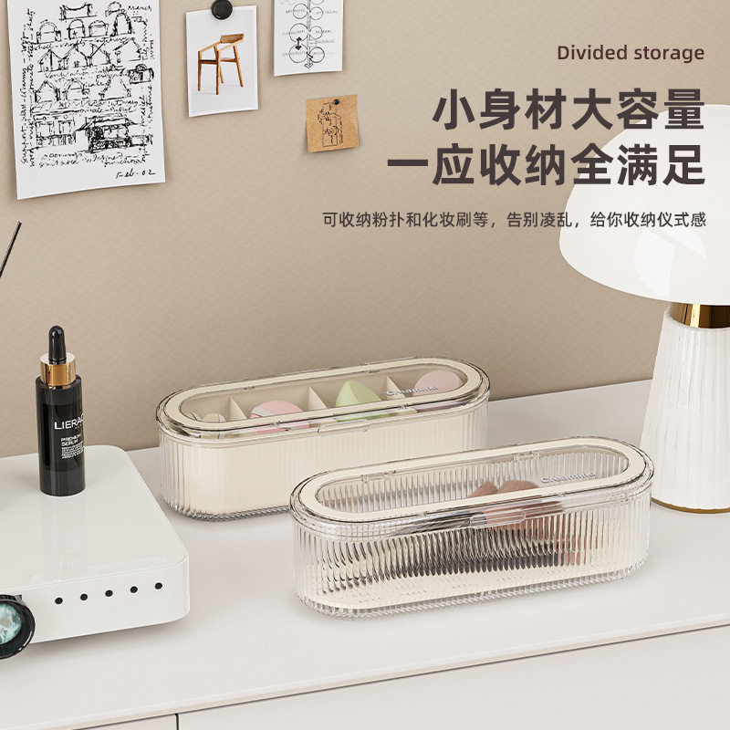 透明带盖化妆刷收纳盒防