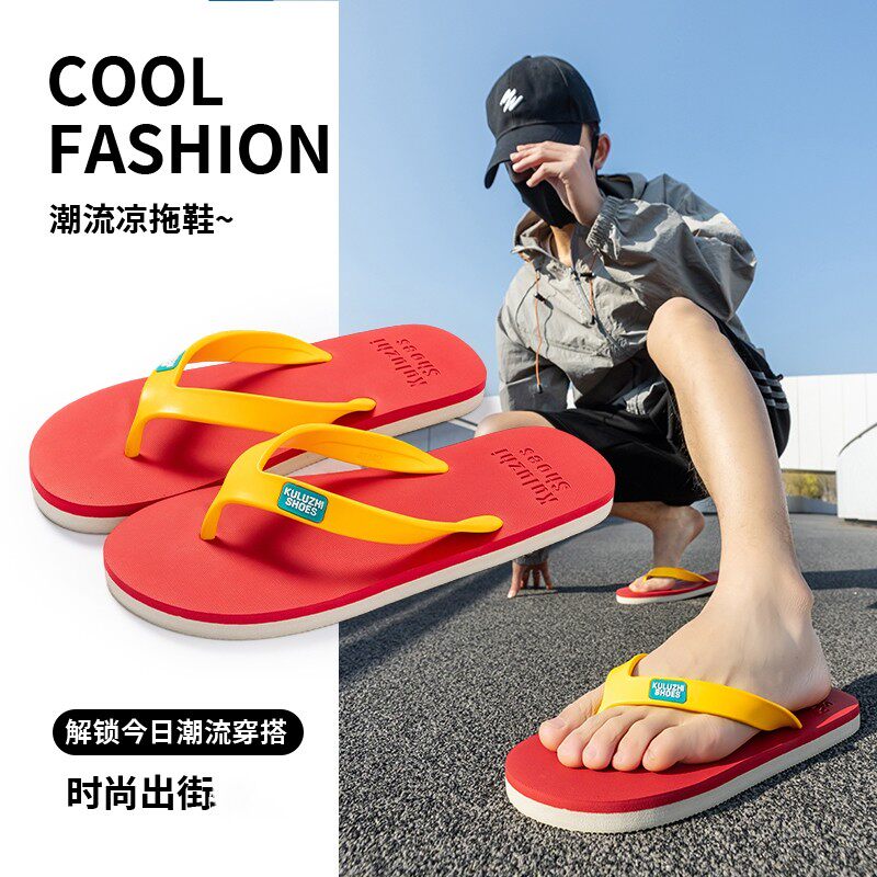 酷路直2026夏季新款防滑耐磨男士人字拖鞋外穿厚底简约沙滩凉拖鞋