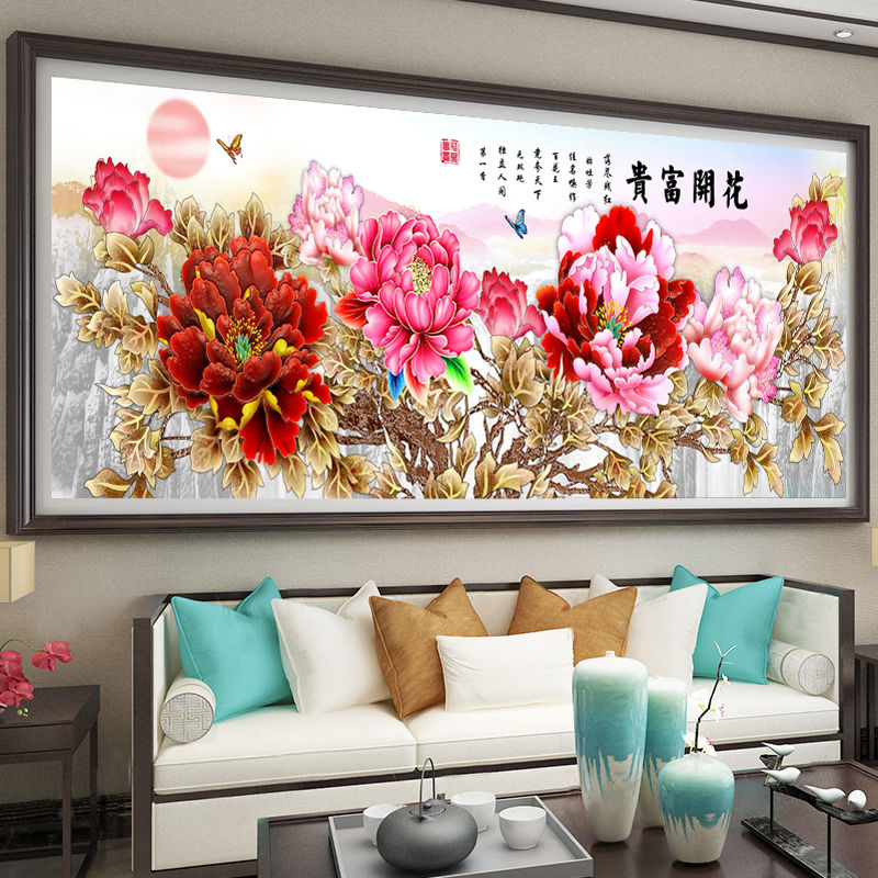 花开富贵满堂十字绣新款线绣客厅牡丹花卧室满堂红花卉风景画刺绣
