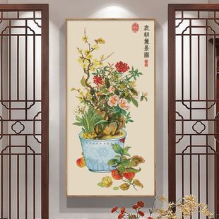 岁朝丽景图2023新款十字绣中国风竖版客厅玄关古绢布自己绣非满绣