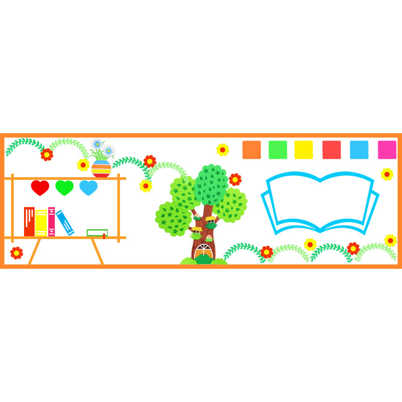 通用黑板报装饰墙贴纸幼儿园环创班级文化中小学教室布置装饰材i.