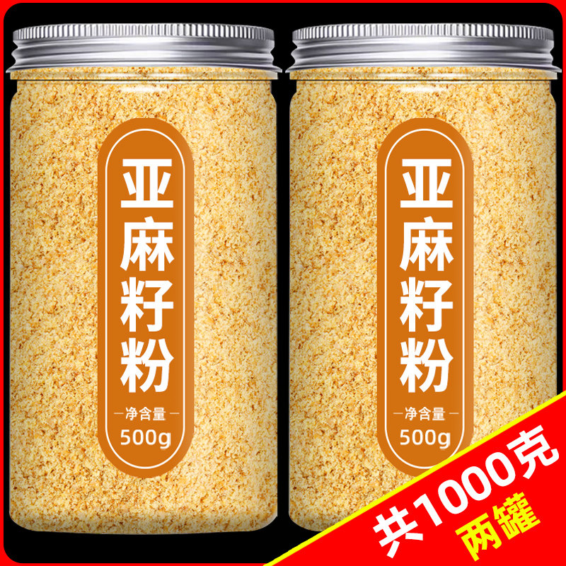 兔酱黄金亚麻籽粉熟内蒙古特产即食代餐粉500g券后15.12元