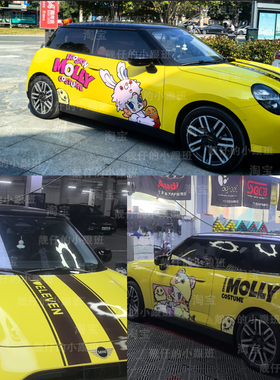 适用于宝马电动MINICOOPER车贴minif55R56泡泡玛特车身贴纸定制