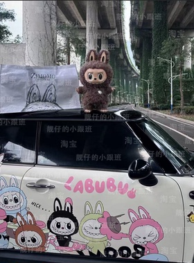 适用于宝 马迷你拉布布车贴MINICOOPERR56蔚来理想改装定制车身贴