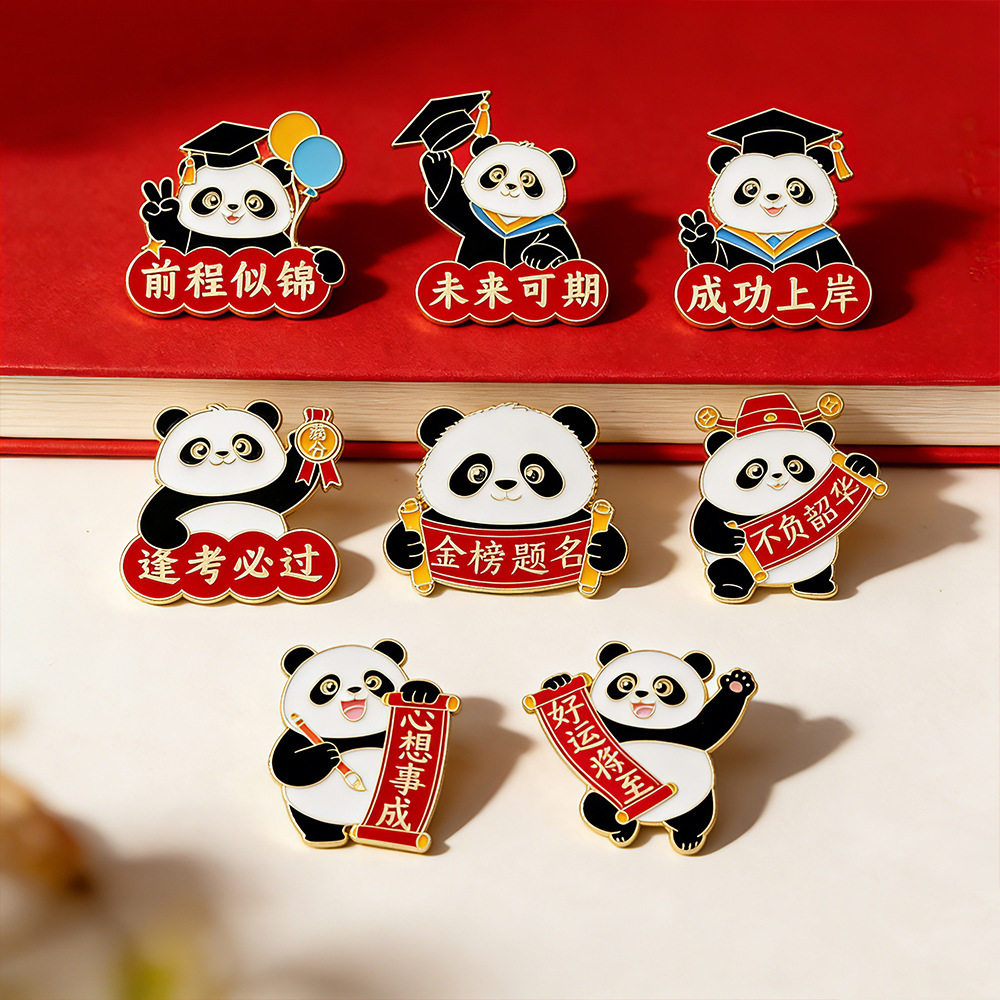 新款可爱博士熊猫胸针金属徽章学生毕业祝福文字装饰服装书包配饰