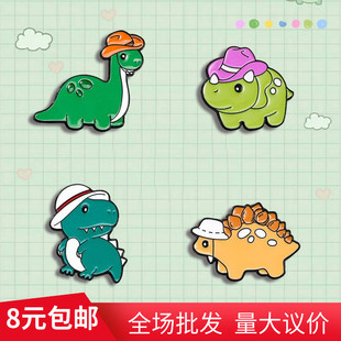 可爱卡通小恐龙徽章学生装饰胸针霸王龙书包服装笔袋配饰配件胸章