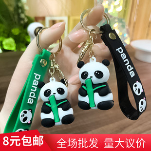 小熊猫钥匙扣包包公仔挂件中国风创意实用小礼品有意义礼物赠品