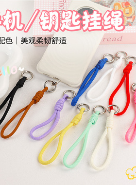拼色糖果色编织手机挂绳