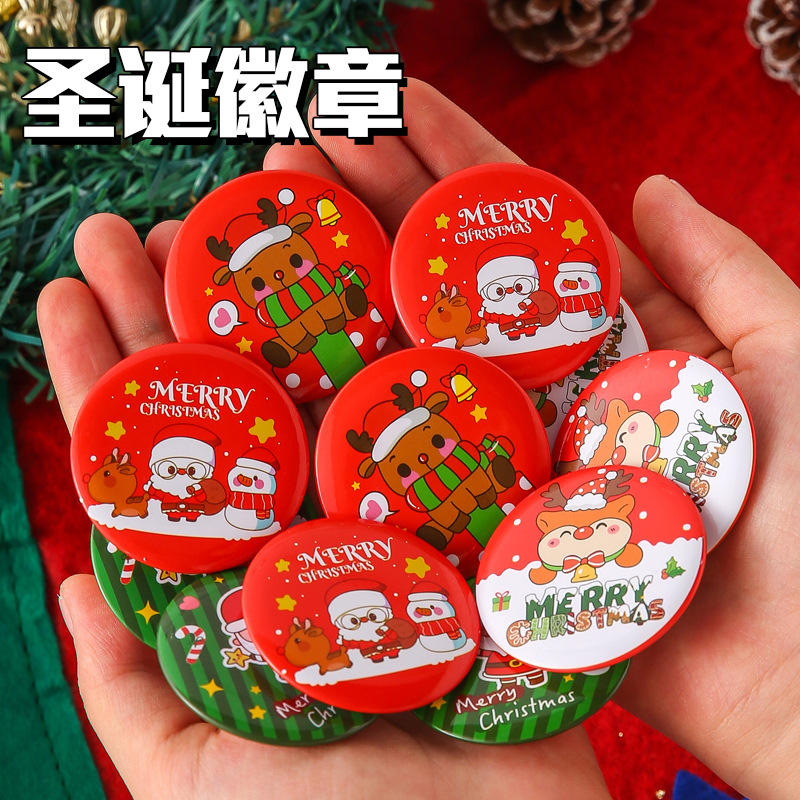 圣诞节装饰品创意马口铁徽章商场超市员工活动衣服配饰引流小礼品