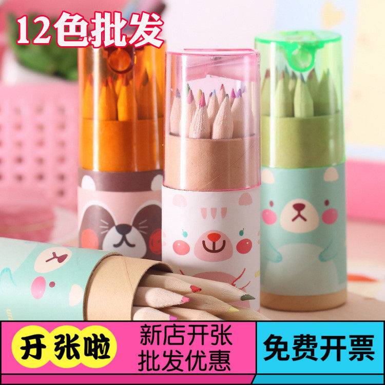 幼儿园奖品韩版创意文具可爱12色迷你小铅笔绘画笔涂色笔彩色铅笔