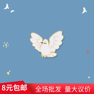 可爱和平鸽金属徽章创意鸽子造型装饰胸针胸章别针扣学生包包配饰