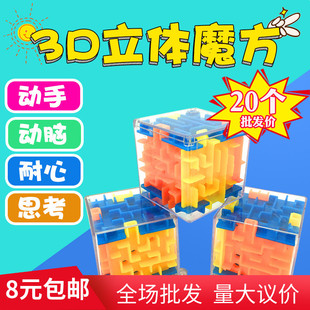 幼儿园送小朋友礼物益智玩具小礼品便宜班级分享小东西思维训练