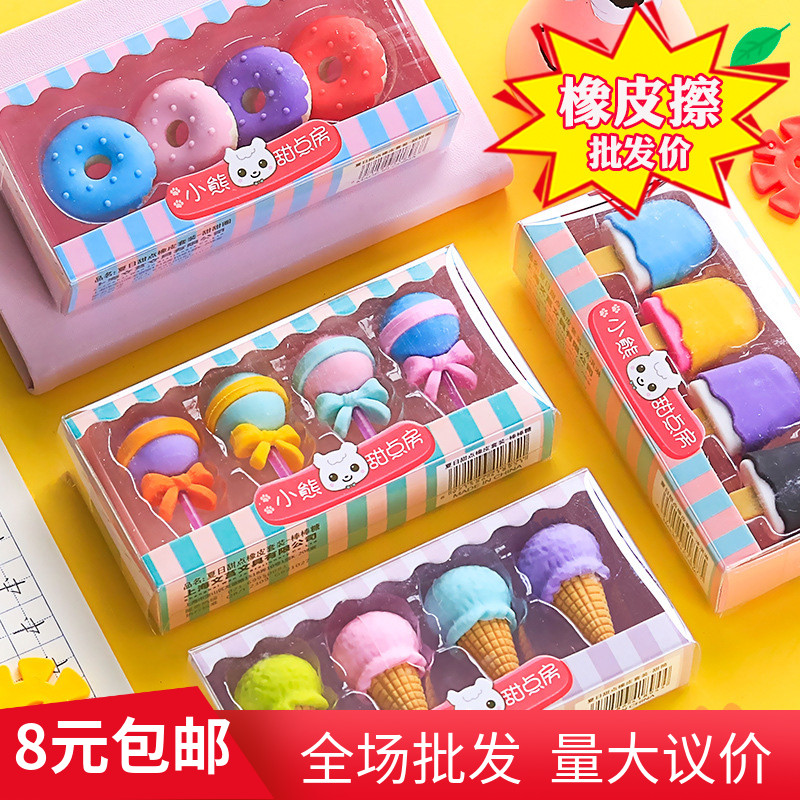 创意实用小学生文具奖励礼品