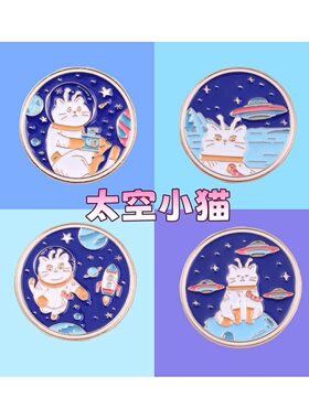 新款可爱卡通小猫金属徽章胸针