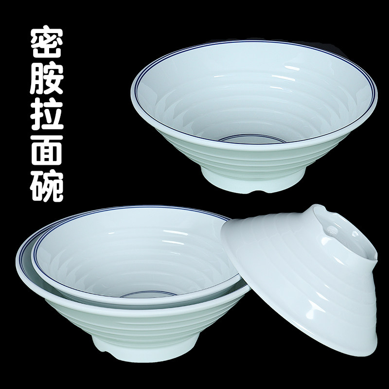 柏邦密胺中式大众商用餐具易清洗