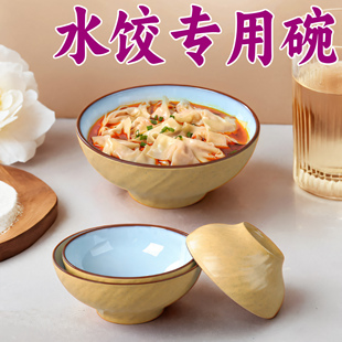 密胺餐具水饺专用碗商用老上海千里香馄饨云吞汤饺子粥碗汤粉面碗