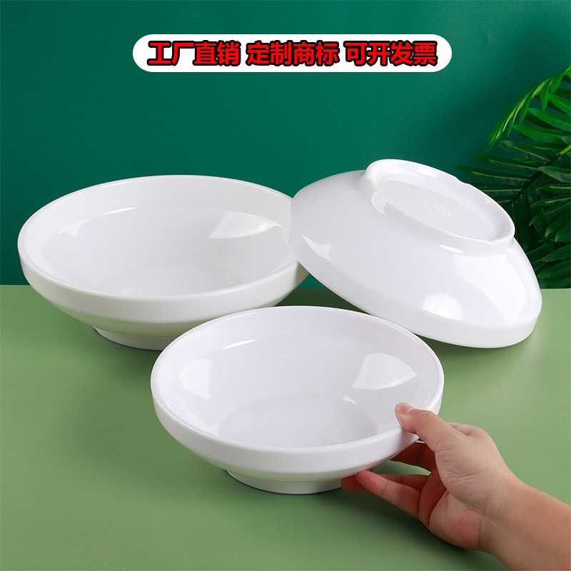 A8密胺仿瓷白色圆碗商用大排档