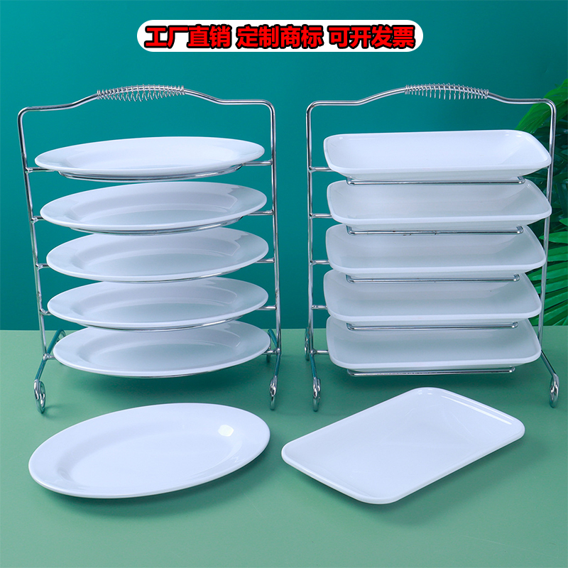 椭圆形不锈钢多层盘架子鸡煲店专用鲜切肉密胺仿瓷盘商用火锅餐具
