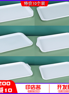 A8密胺仿c瓷长方形白色学校工厂公司食堂上菜端菜烤串托盘餐具商