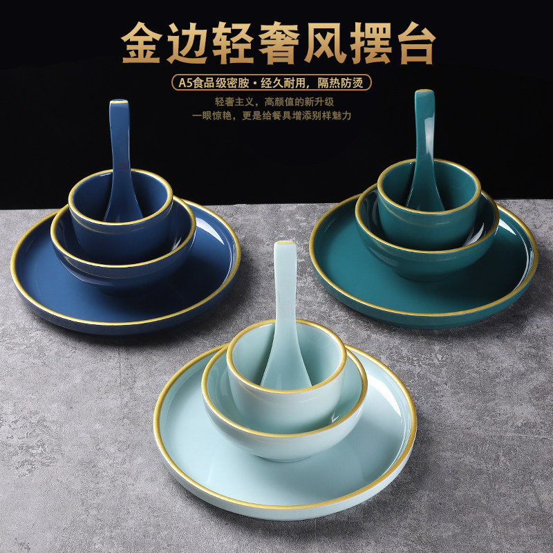 柏邦密胺中式大众商用摆台碗纯色