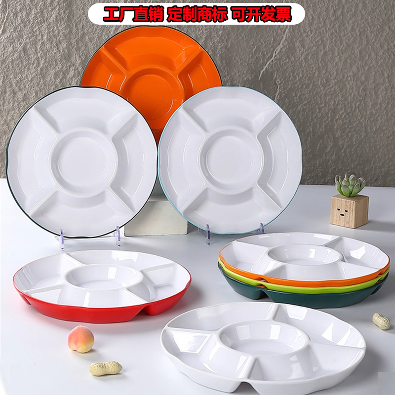 密胺仿瓷多格盘子商用