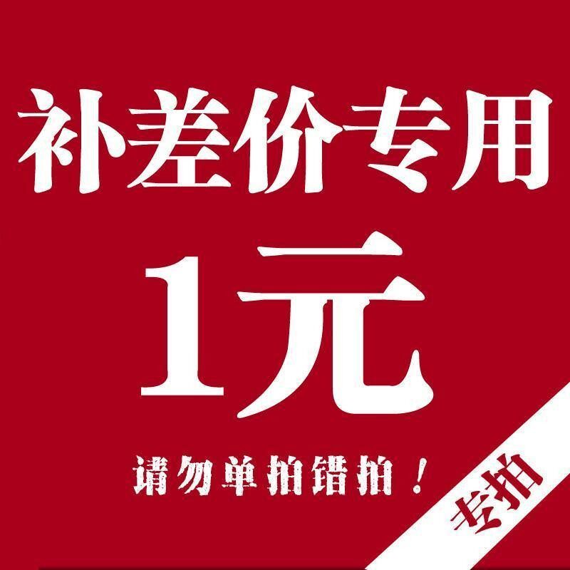 母贝儿怡贝儿全系列奶瓶配件补差价邮费请联系客服错拍乱拍不发货
