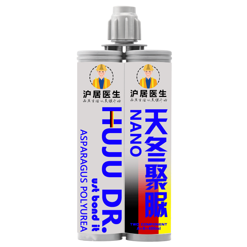 聚脲调色一砖一色防晒防水美缝剂