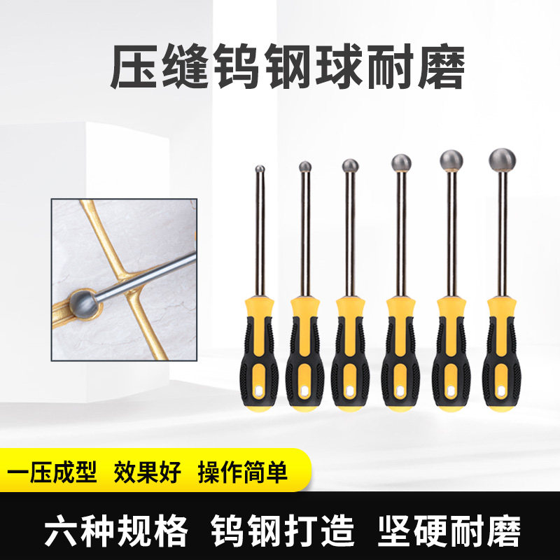 美缝剂施工工具全套钨钢压缝钢球刮胶片器瓷砖地砖阴阳角美缝神器