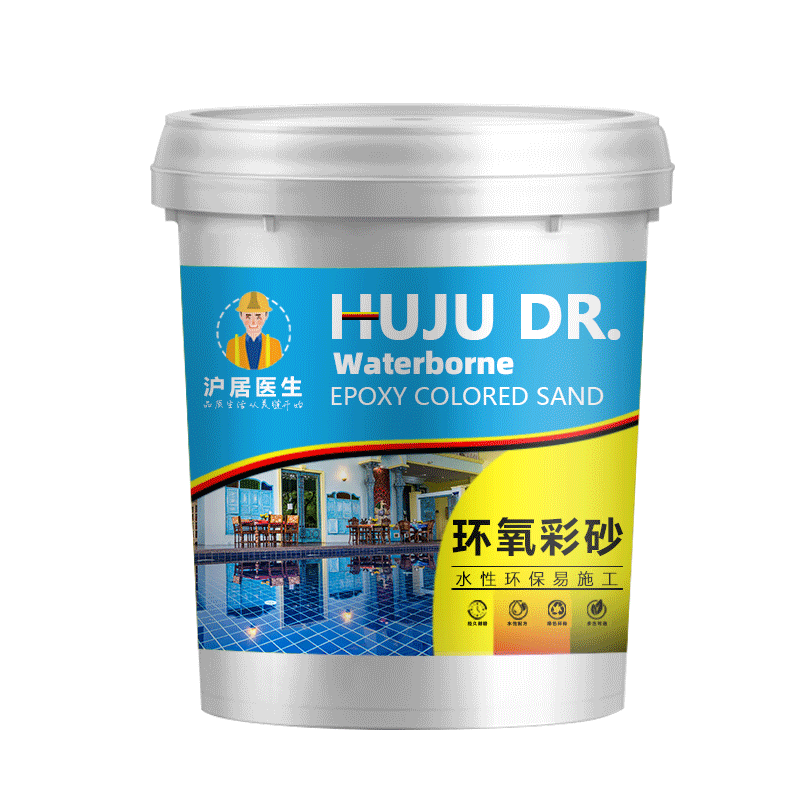 定制木纹砖桶装环氧彩砂美缝剂
