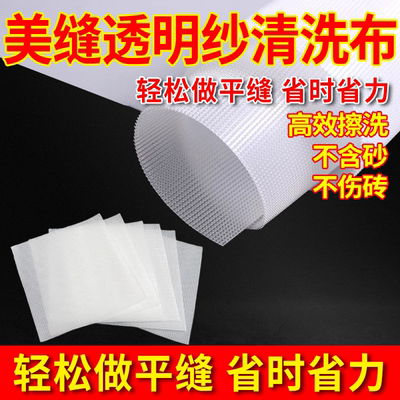 桶装环氧彩砂聚脲平缝擦洗片双面勾新款擦洗神器美缝手动施工工具