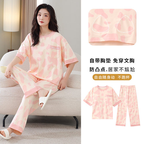 纯棉睡衣女带胸垫夏天全棉春夏季大码短袖长裤薄款甜美家居服套装