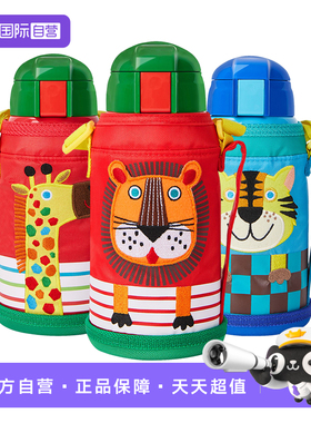 【自营】tiger虎牌儿童温水吸管杯MML-C06C幼儿园学生保冷杯630ml