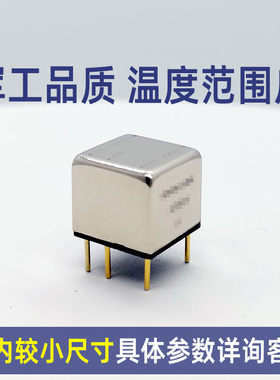 汇众DCDC军工电源隔离模块3.3V/5V/12V多电压特种电源HZD03AB/05A