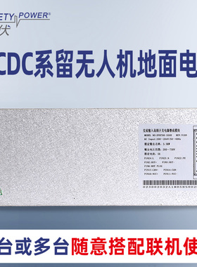斯伏AC-DC电源模块大功率电源模块通讯标准可调电压电流可定制