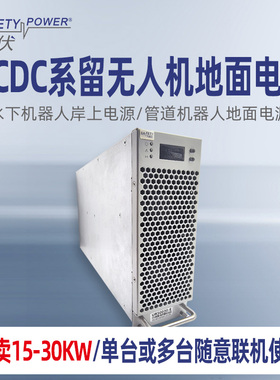 斯伏 ACDC高压电源输出电压200-1000V功率15-40KW可定制