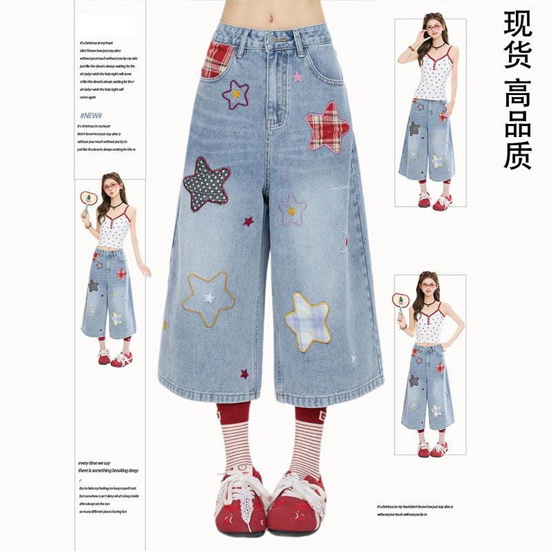 Rayohopp星星贴布拼接阔腿七分牛仔裤女夏季新款宽松百搭直筒短裤