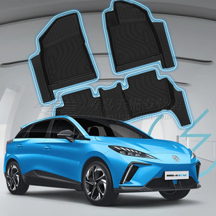 适用于名爵MG MG4 EV 右舵脚垫5D包门槛碳纤纹脚踏垫TPE后备箱垫