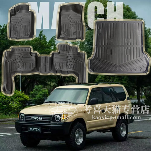 LC71LC76LC79汽车脚垫右舵